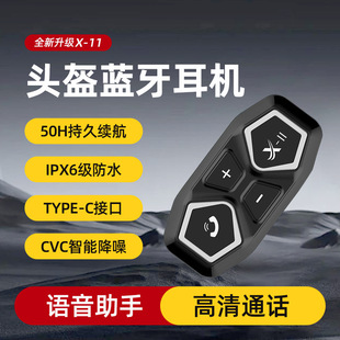 Helmet Bluetooth Headset Waterproof Noise Reduction Motorcycle Riding Motorcycle Wireless Bluetooth Headset Full Helmet Battery Life Headset Factory