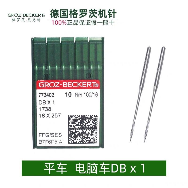Groz Machine Needles, Computer Flatbed Sewing Machine Needles, Sewing Machine Accessories Db*1 Heat-Resistant Needles Dbx1 Groz Machine Needles, Computer Flatbed Sewing Machine Needles, Sewing Machine Accessories Db*1 Heat-Resistant Needles Dbx1