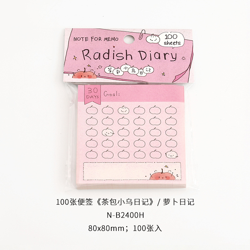 NOTA PARA 100 bolsas de té de notas serie de diarios de Xiaowu dibujado a mano ilustración de líneas de escritura de notas de estudiantes image 10