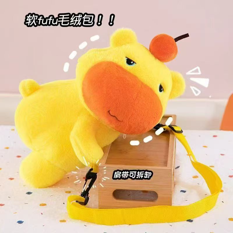 跨境水豚噜噜玩偶可爱表情毛绒公仔搞怪卡通公仔娃娃背包生日礼物|undefined