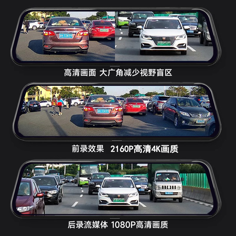 Suitable for 4K Hd Streaming Rearview Mirror Driving Recorder 2025 New Front and Rear Dual Cameras Suitable for Carpla