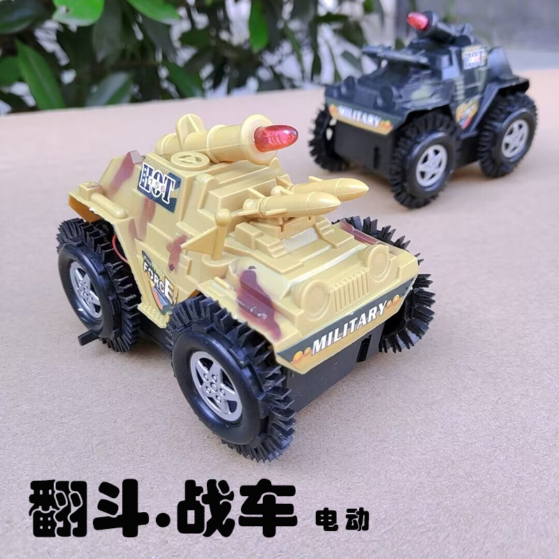 儿童电动坦克翻斗小学生汽车礼物翻滚特技车男孩生日礼物坦克模型