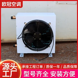 换热制冷空调;风幕机;加热器