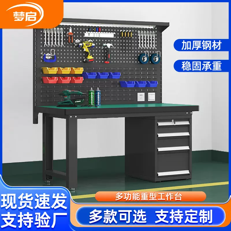 防静电工作台车间流水线打包桌钳工操作台实验室检验台实验室专用