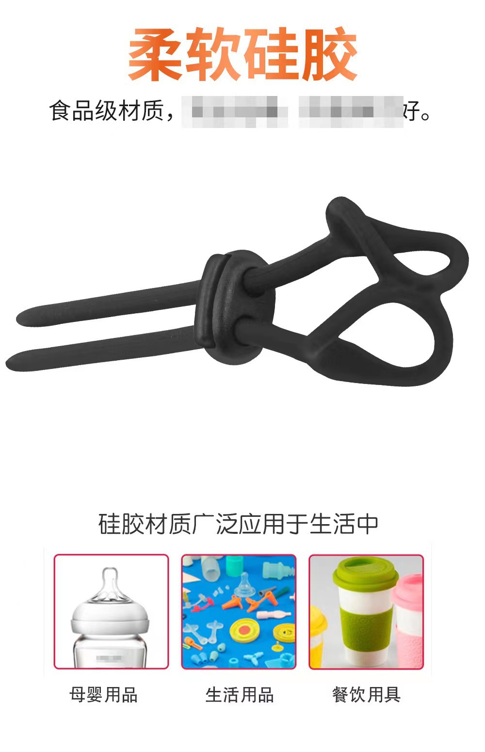 Sweet Magic Silicone Lock Ring, Super Soft Liquid Silicone Cock Ring for Men — detail image 4
