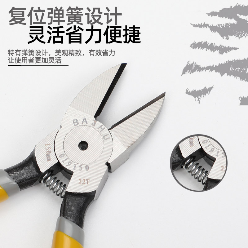 水口钳电子斜口钳可剪钢丝高硬度平口剪钳偏口钳铁线剪光纤工业级|undefined