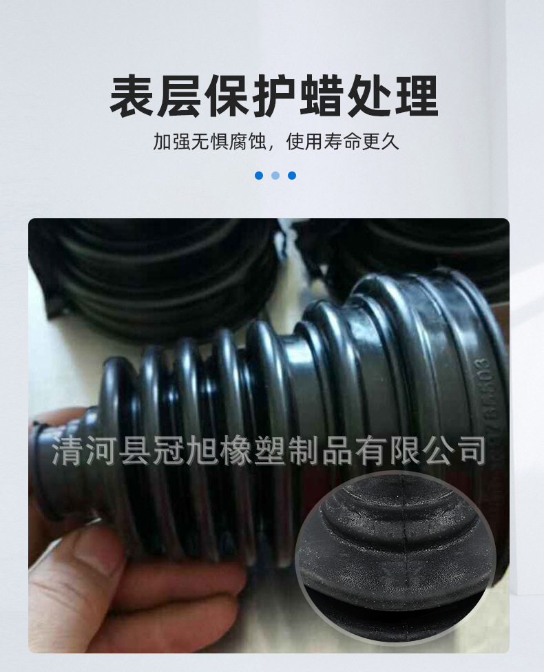 免拆方向机球笼套