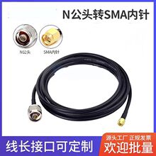 5DFB LMR100 LMR200 240 N���^RG58ȫ�~��SMAĸ�^ĸ����l�B�Ӿ�