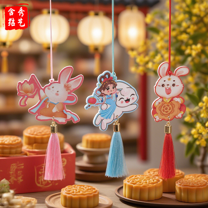 博婷中秋节兔子木牌挂件 中秋节挂件diy手工节日礼盒流苏配件批发|undefined