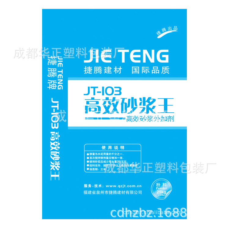 塑料编织袋    彩印二复合編织袋   复合肥料 编织袋    百度百科
