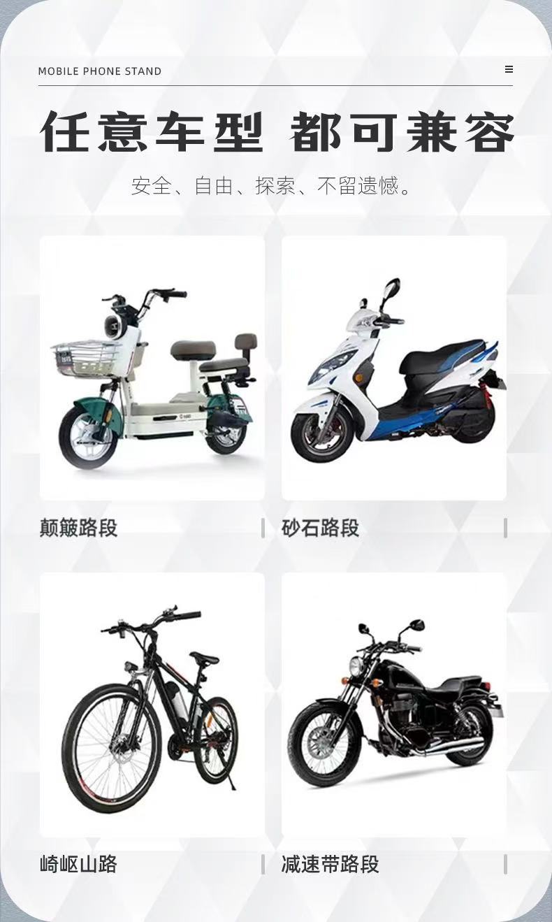 Electric Vehicle Mobile Phone Holder with Four-Point Shock Absorption and Anti-Vibration, Six-Claw Fixed Rotating Motorcycle Mobile Phone Navigation Holder