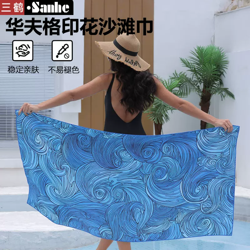 跨境海边度假浴巾女超细纤维出游防晒印花沙滩巾吸水速干运动毛巾