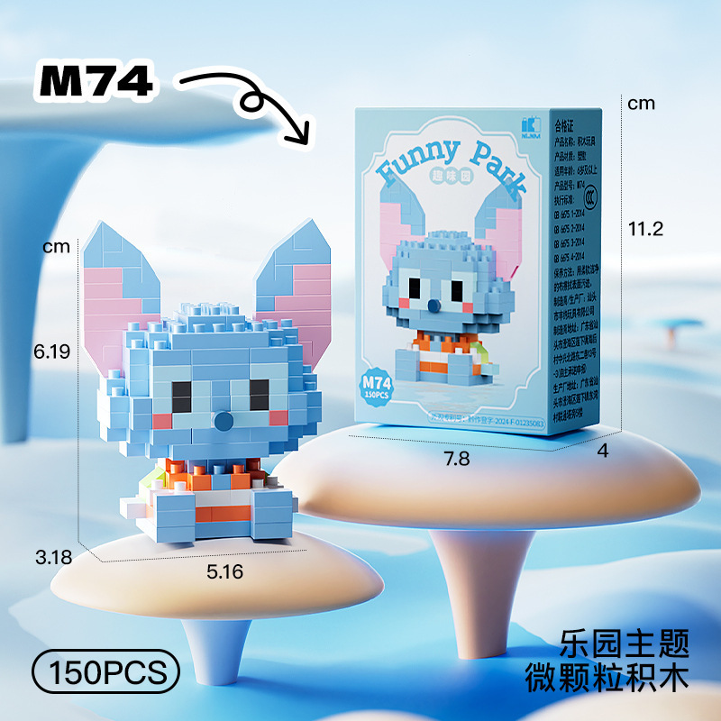 М74 Сяо Дици