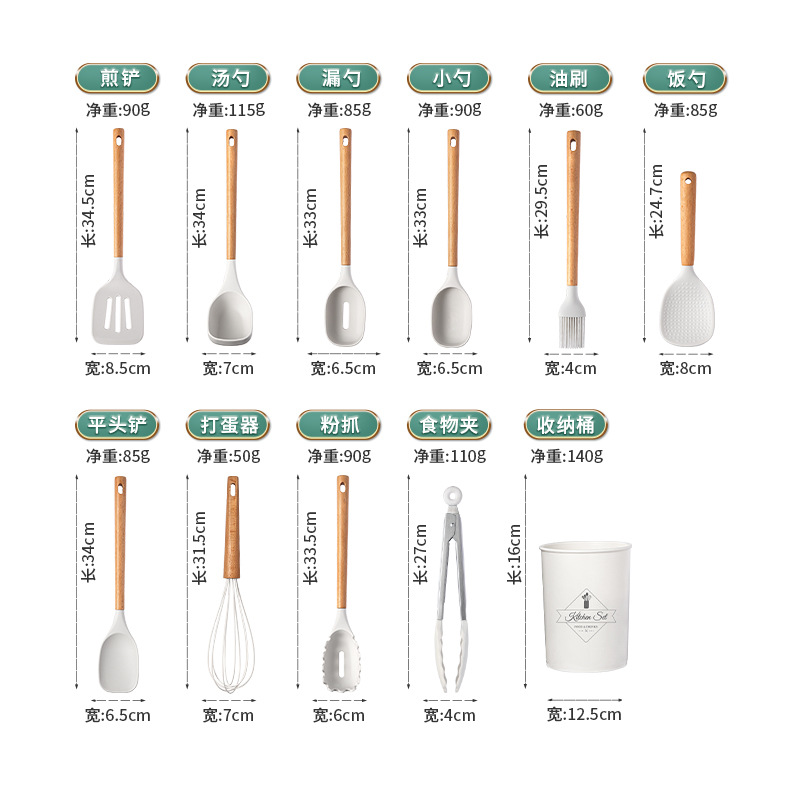 硅膠鍋鏟炒勺煎鏟不粘鍋專用炒菜木柄硅膠鍋鏟廚具套裝不粘鍋