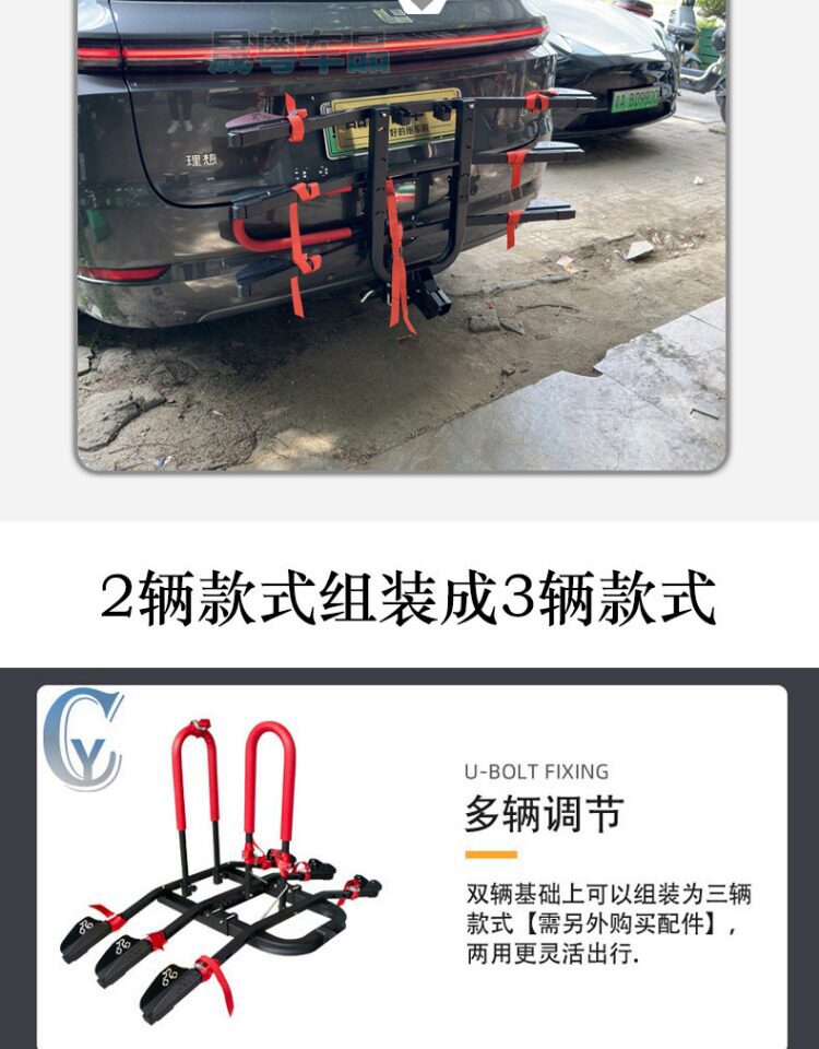 Suitable for car-mounted bicycle racks, single/double/triple-beam rear racks for vehicles, SUV folding 2inch American-style square-port modification