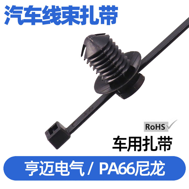 AC6螺纹头扎带156-01199圆盘杉树头组合扎带T30RFT9LP螺丝头束线