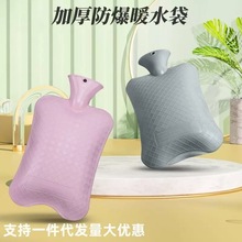 可爱学生白领热敷暖手宝卡通充水热水袋毛绒防爆暖肚子暖水袋批发