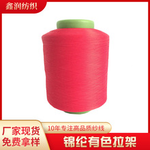 �\�]���] 1870 2070���]������ ���Џ���о�� ��ɫ���ܬF؛�|��