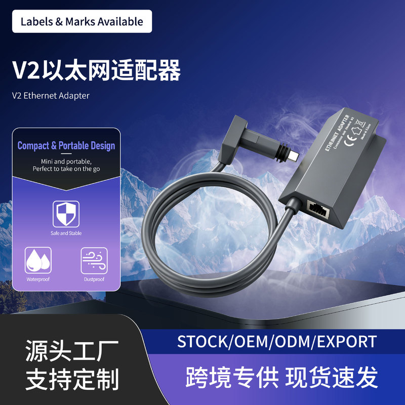 Cross-Border Hot-Selling Ethernet Adapter V2 Ethernet Adapter High-Speed Internet Connector Network Card Cross-Border Hot-Selling Ethernet Adapter V2 Ethernet Adapter High-Speed Internet Connector Network Card
