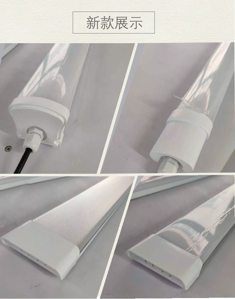 LED净化灯