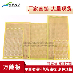 PCB����h���岣�w�·���f�ܰ�5*7*10*15*12*18*20cm���庸��