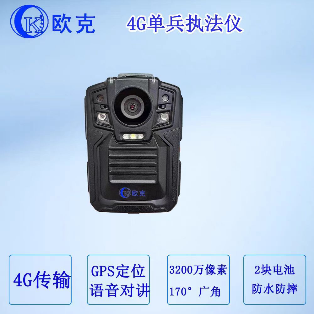 高清视频记录仪 高清夜光 3G/4G/WiFi传输.GPS定位系统