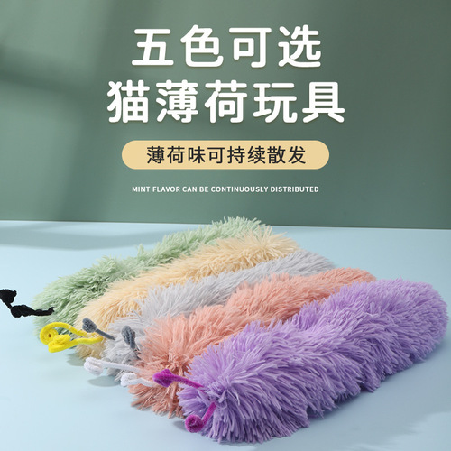 Factory wholesale caterpillar noise paper cat toys catnip various colors self-stimulating and boredom relief cat toys pet supplies