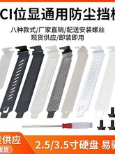 ��X�C��12CM�nƬ�@��λ������҉mPCIλ��Ƭ�懓�Ƭ���ݽz5Ƭ�b