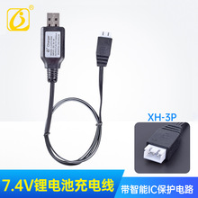 7.4V�늳�USB��늾�1000mA XH����-3P������IC���ӱ��o�pɫ��