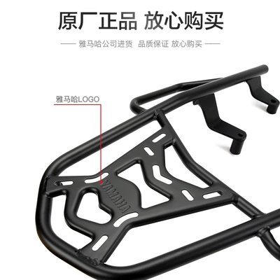 Motorcycle trunk Saiying GT125 JYM125T-2-2C modified