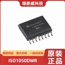 ISO1050DWR ISO1050 ��װSOP-16 ���ָ�����ICоƬ