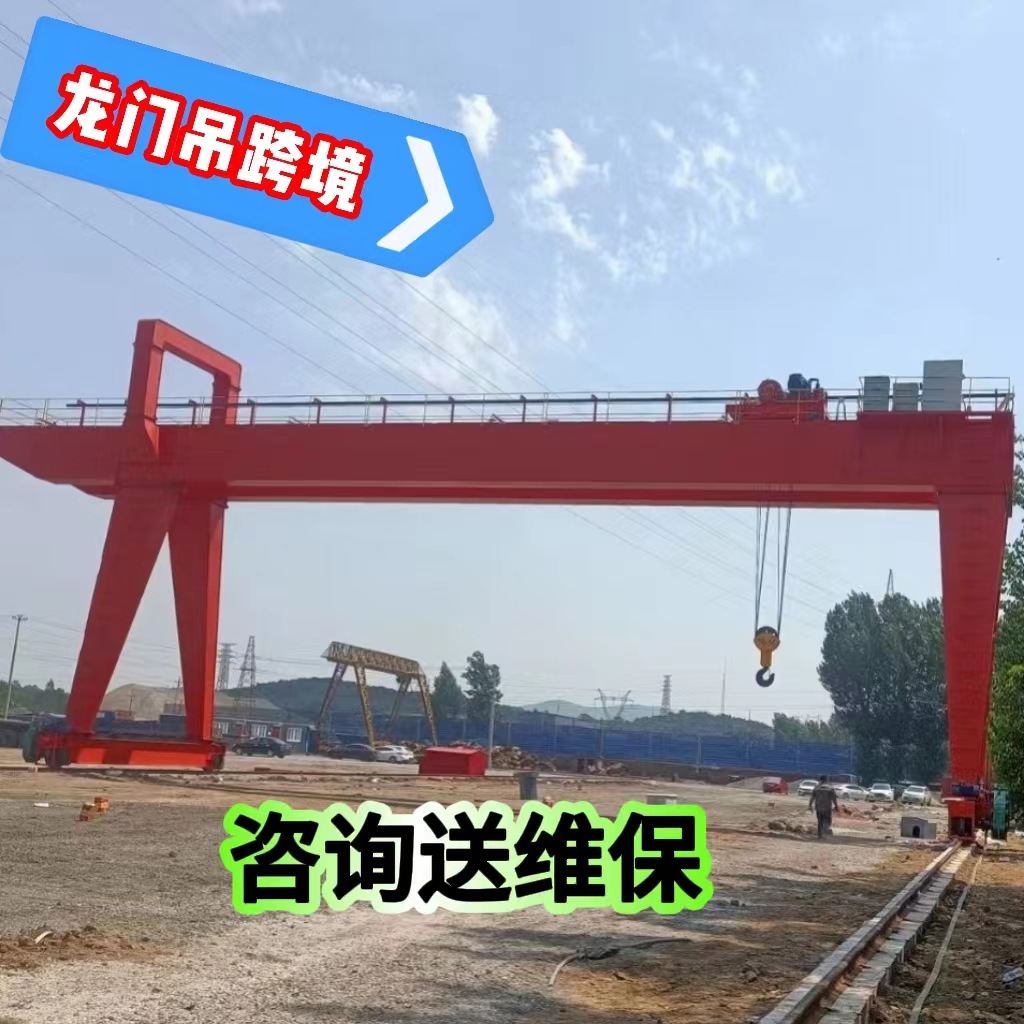 工厂销售定制10吨门式起重机 加工定做25吨双主梁龙门吊起重机