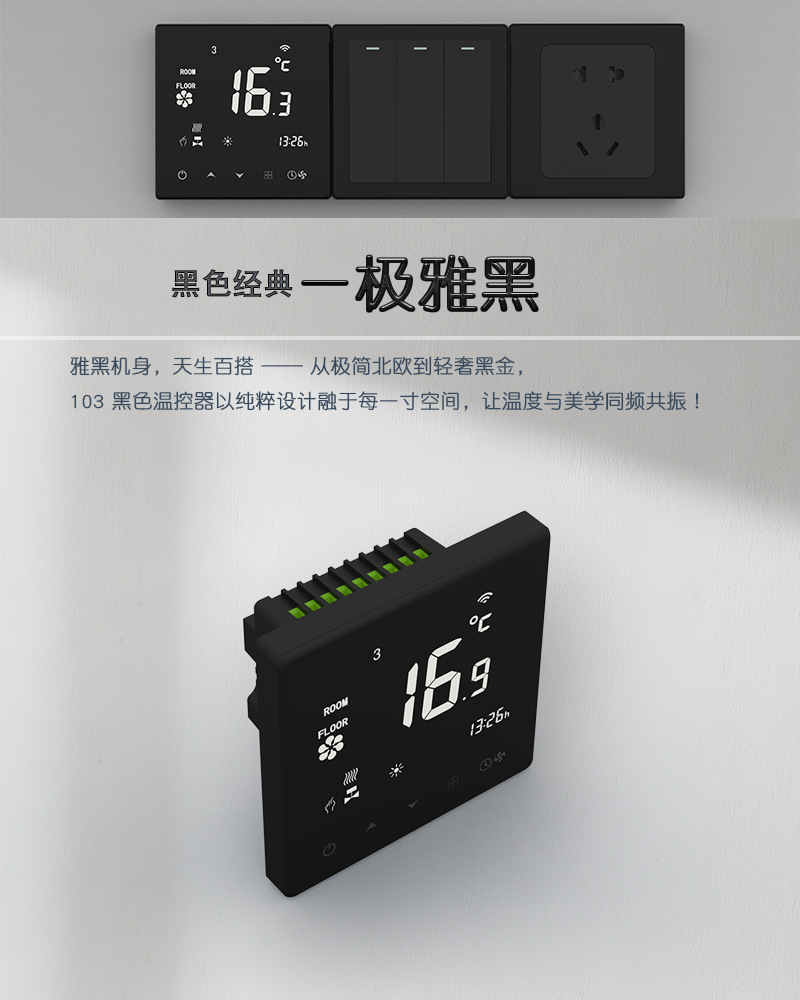 极黑