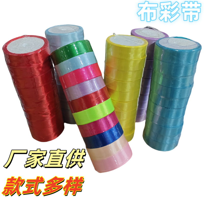 Fabricante al por mayor cinta de boda ancho de 2 cm de tela cinta de decoración cinta de arco dibujar cuerda de cinta de flores