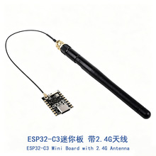 2.4g�쾀ESP32-C3�_�l��ESP32supermini�_�l��ESP32�_�l
