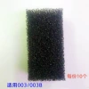 Smart Overseas plug-in 003/003b/005-Original Black Cotton 10