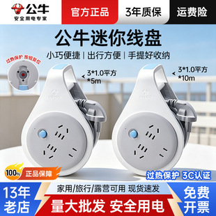 ��ţ���㾀�P����¶�I��y�����P10���Ƅ���|�P�^�ᱣ�o�ռ{����