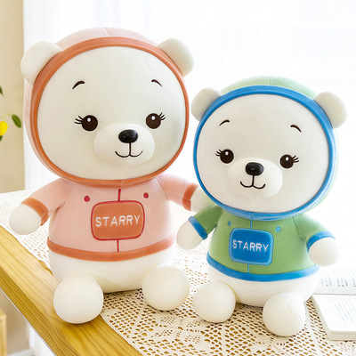 Space Plush Toys Same item Astronaut Little Bear Doll Teddy Bear doll birthday gift