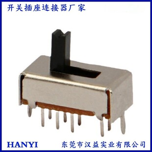 SS23D07 3-speed toggle switch 3-speed slide switch wave switch V-head toggle switch
