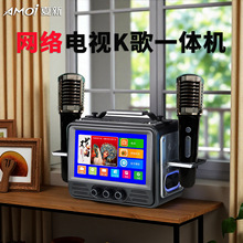 夏新 Z6s新款蓝牙音响带收音7寸高清屏 户外广场舞家用话筒K歌音