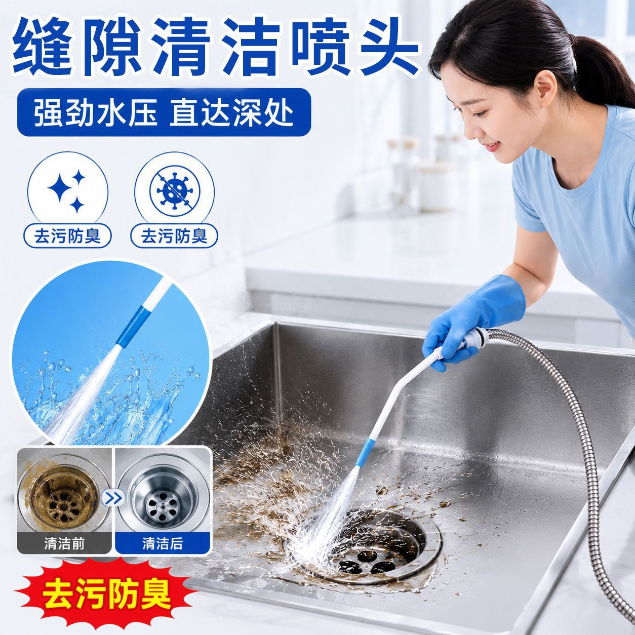 商品图