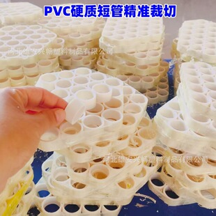 20mm PVC���ж̹� Ӳ���Ͽ��Ĺ� �o��֧��25*1���� ��߽M�b���