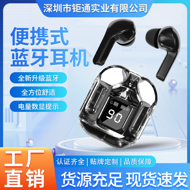 百万スポットの新型スポーツi 31 bluetoothイヤホンは耳に入ってデジタル表示されています。|undefined