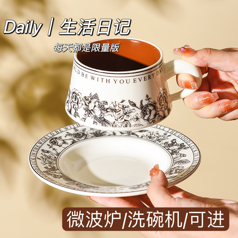Genuine fashionable high quality sophisticated coffee watercolour