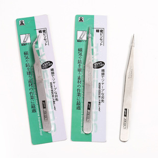 Factory Direct Sales, Individually Packaged Stainless Steel Bird's Nest Tweezers, Smooth Edge Precision Acne Clips, Curved Mouth Clips