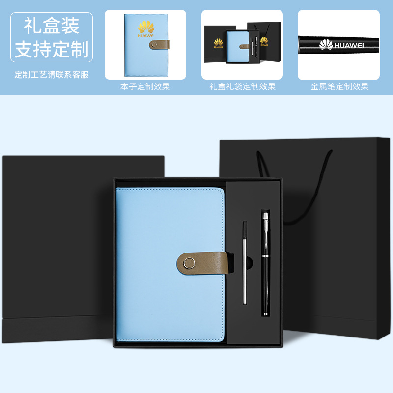 마카롱 블루/스냅 블랙 박스