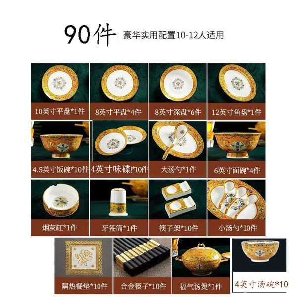 90 pieces gold
