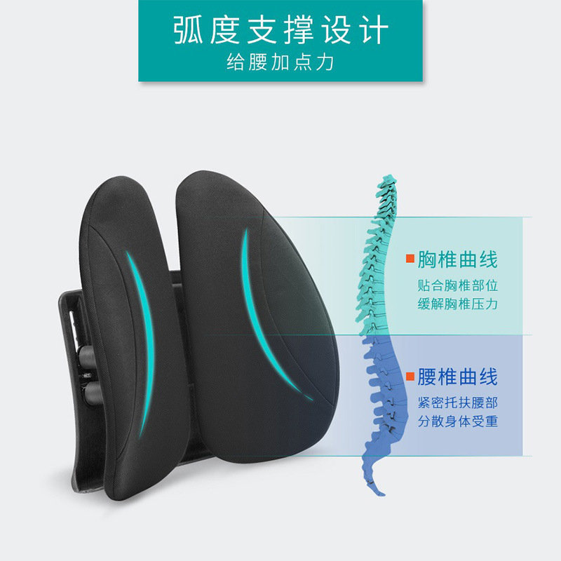 人間工学に基づいたランバーサポートオフィス用腰サポートクッション、長時間座っても疲れにくい、四季通用、通気性のある腰サポートバッククッション|undefined