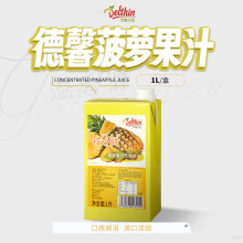 德馨珍选菠萝果汁鲜菠萝汁饮料浓浆浓缩果汁奶茶店专用饮品原料1L