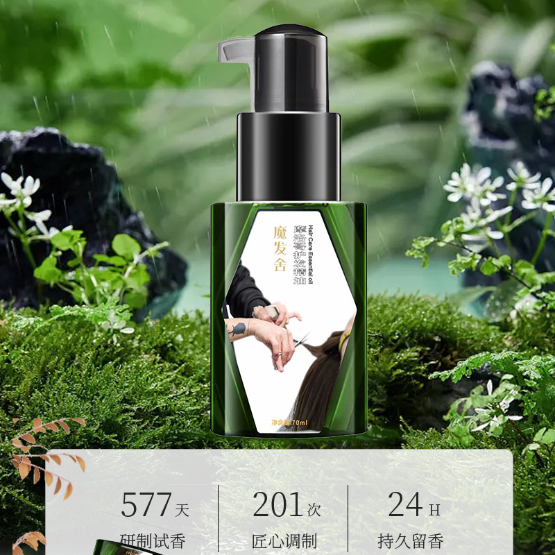 Hair Softening and Shining Nourishing Oil from Magic Hair Salon, gently improves dry and frizzy hair, with a long-lasting fragrance.